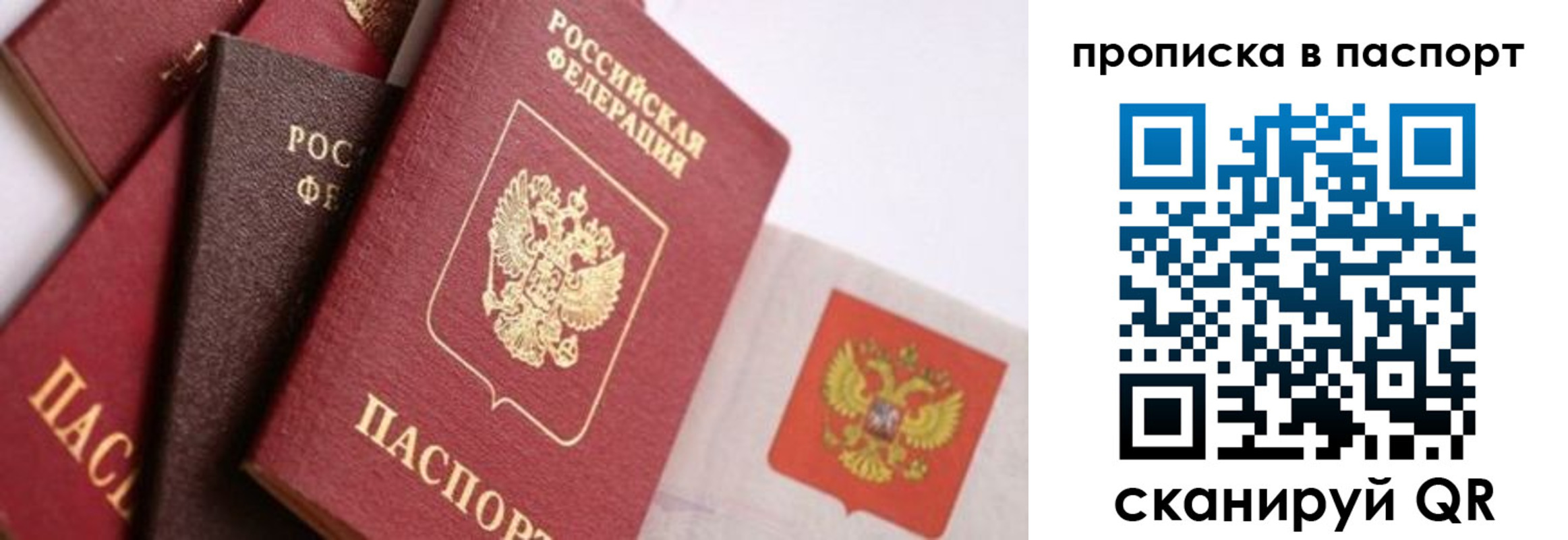 регистрация для школы в Лангепасе