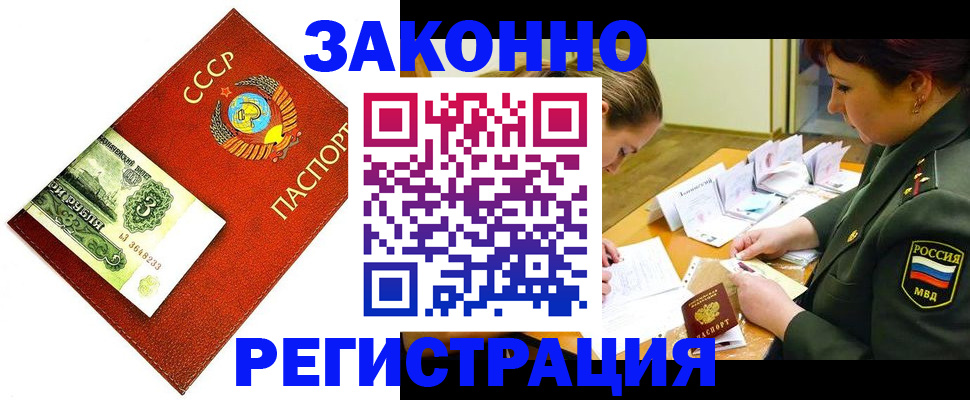 регистрация для школы в Лангепасе